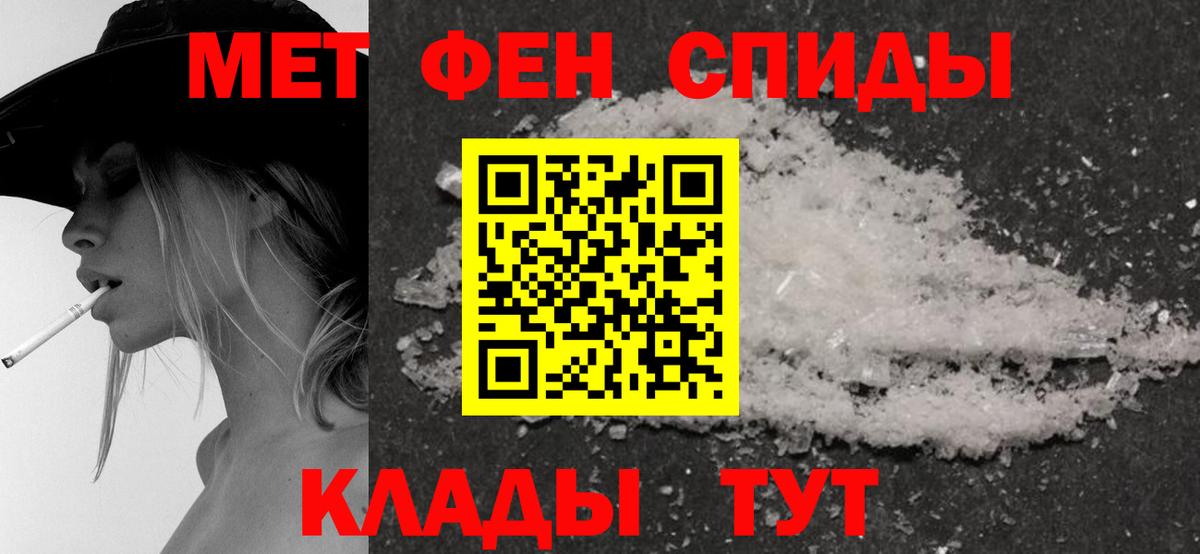 Amphetamine 98% Черемхово
