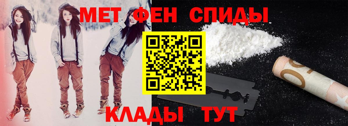 Амфетамин  Amphetamine 97%  Вход с VPN  ОМГ ОМГ зеркало  Черемхово  АМФЕТАМИН 