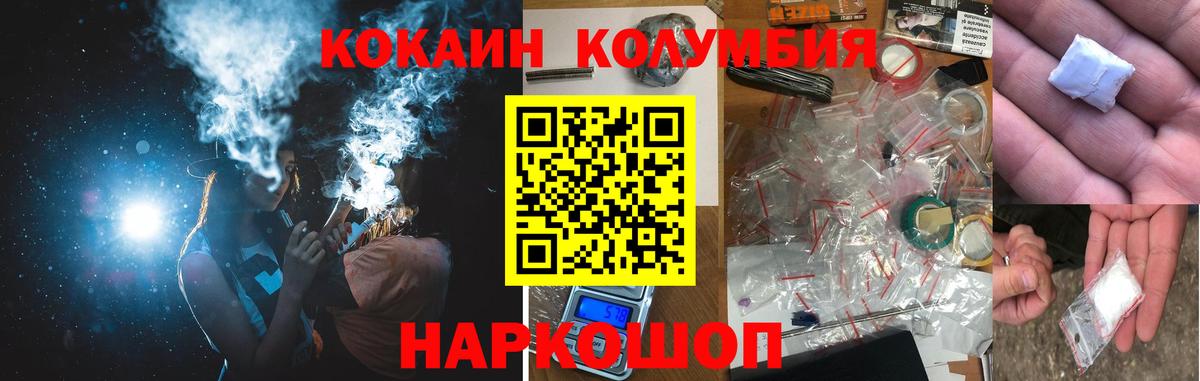 Черемхово  Cocaine 99%  Кокаин  Кокаин Fish Scale  Вход с VPN 
