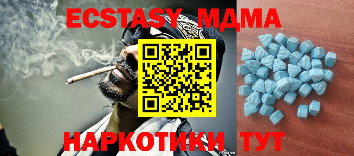 ЭКСТАЗИ MDMA  Вход с VPN  гидра ONION  Экстази louis Vuitton  Черемхово  ЭКСТАЗИ 