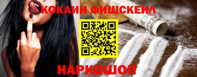 меф Бугуруслан