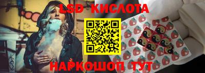 круглые Будённовск