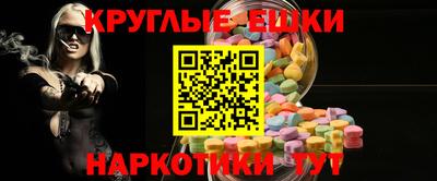 меф Бугуруслан