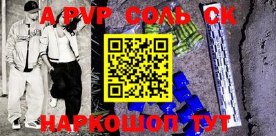 круглые Будённовск