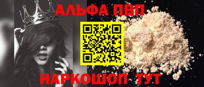 меф Бугуруслан