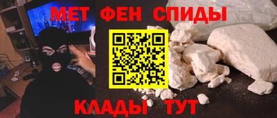 меф Бугуруслан