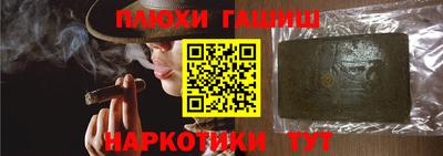 гидропоника Бузулук