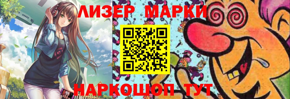 LSD-25 экстази  ЛСД экстази ecstasy  Вход с VPN  Черемхово  Лсд 25 экстази кислота 