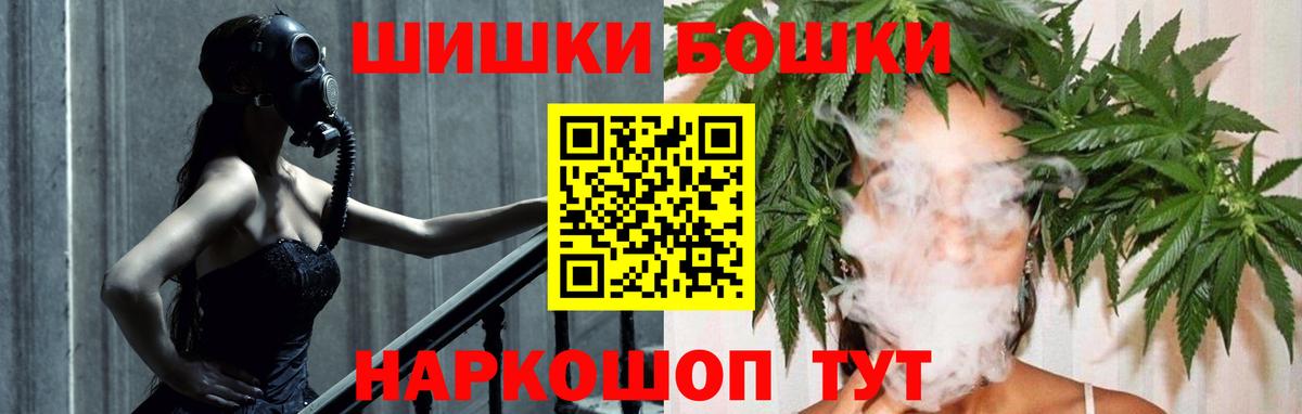 Бошки марихуана конопля Черемхово